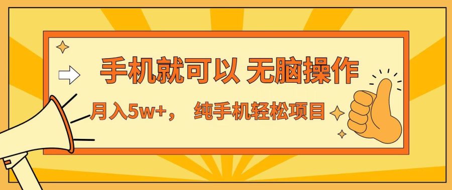 （16929期）七天赚了1.6w，真正实现管道收益，最前最后最大的红利期-韬哥副业项目资源网