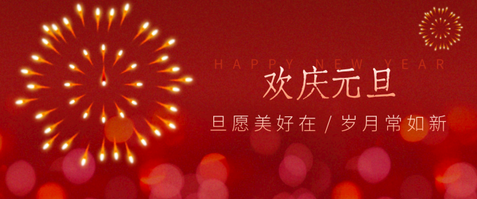 每年新年必火的红利项目，视频号祝福类视频玩法，多种变现月入万元！-韬哥副业项目资源网