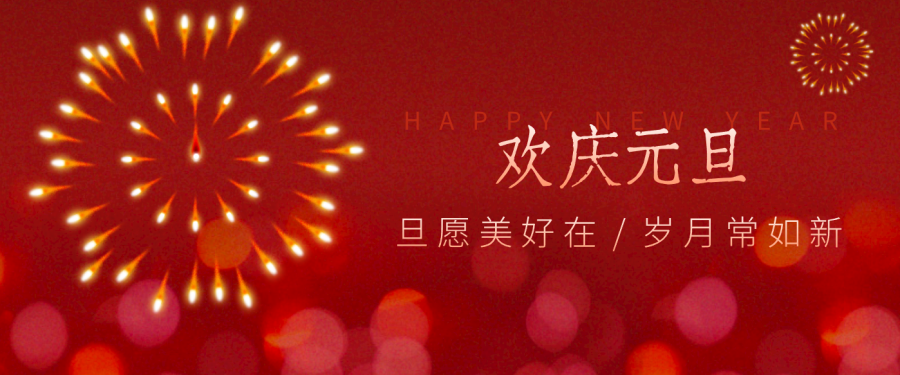 每年新年必火的红利项目,视频号祝福类视频玩法,多种变现月入万元!-韬哥副业项目资源网