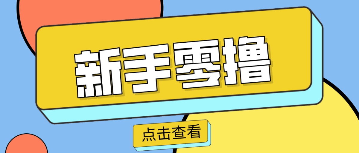 零门槛赚副业钱！20分钟搞定一篇赚钱美食文，这个冷门赛道普通人也能月入2000+