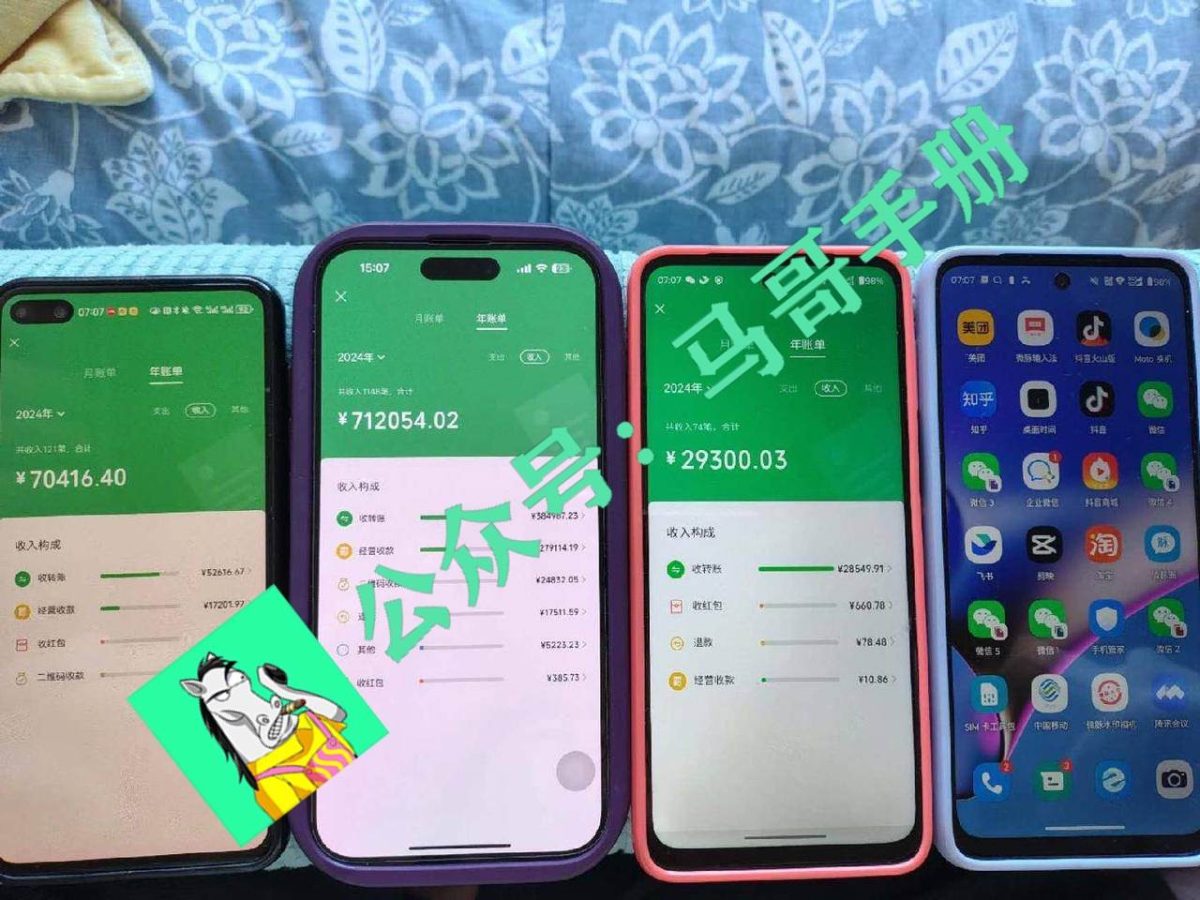 (16999期)2026年如何通过“卖项目”实现年入百万 (16999期)2026年如何通过“卖项目”实现年入百万