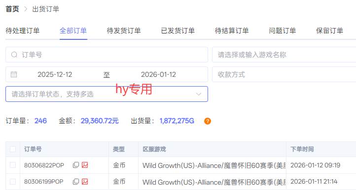 (17083期)游戏全自动搬砖,日入1000+,长期绿色稳定的项目! (17083期)游戏全自动搬砖,日入1000+,长期绿色稳定的项目!