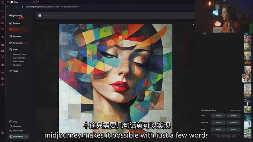 图片[4]-Midjourney AI图像创作课：提示词设计，风格探索，零基础掌握AI绘画核心技能-韬哥副业项目资源网