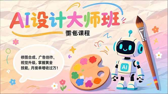 (17141期)-韬哥副业项目资源网