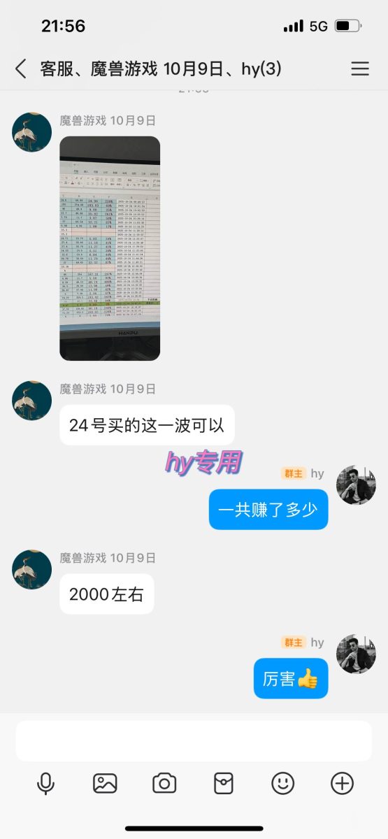 图片[2]-（17151期）【兼职首选】游戏搬砖全自动化运行，日入1000+，新手小白可轻松上手！-韬哥副业项目资源网