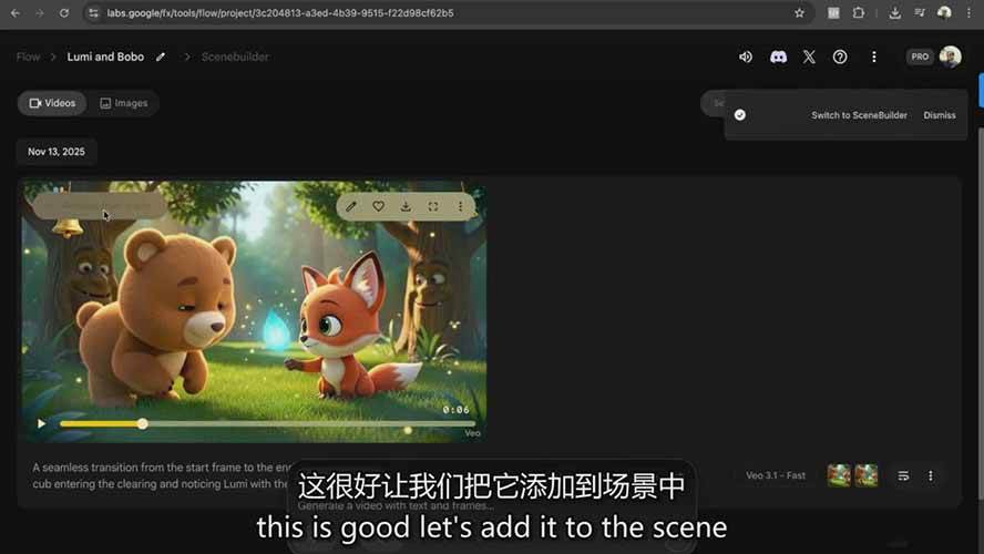 图片[6]-AI制作3D电影指南：Google Flow+ChatGPT实操，新手也能做连贯影片-韬哥副业项目资源网