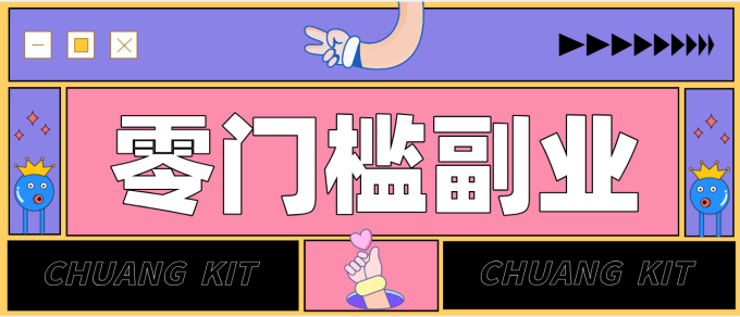 普通人零门槛副业新选择：视频号旅游带货，月收益万元的实操指南-韬哥副业项目资源网