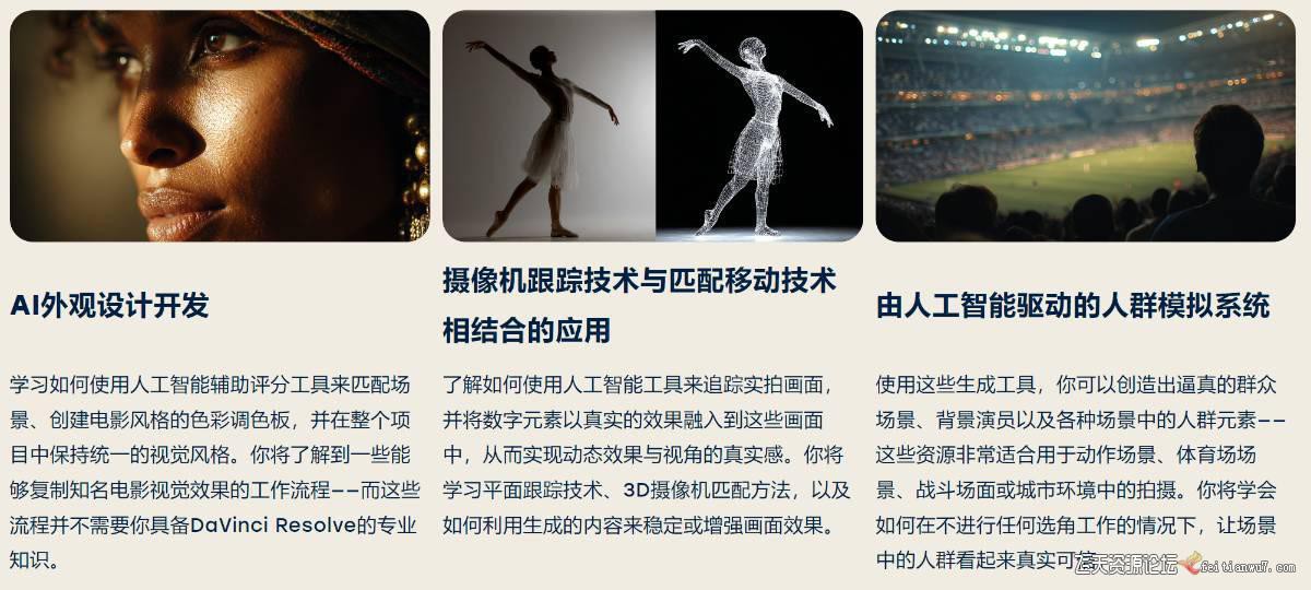 Curious Refuge AI VFX实战课,零基础打造好莱坞级爆炸火焰电影特效 Curious Refuge AI VFX实战课,零基础打造好莱坞级爆炸火焰电影特效