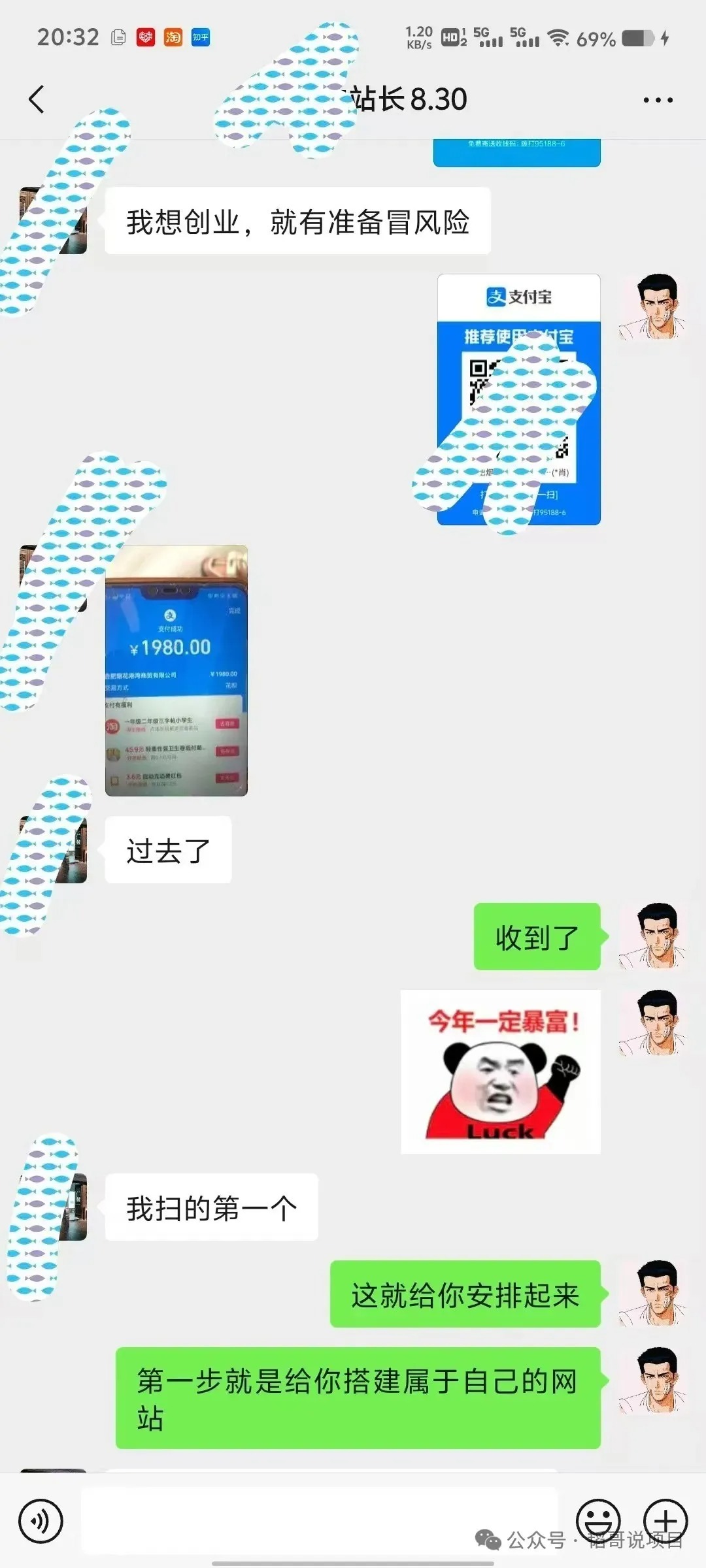 领取赠品《20000+热门副业项目合集》