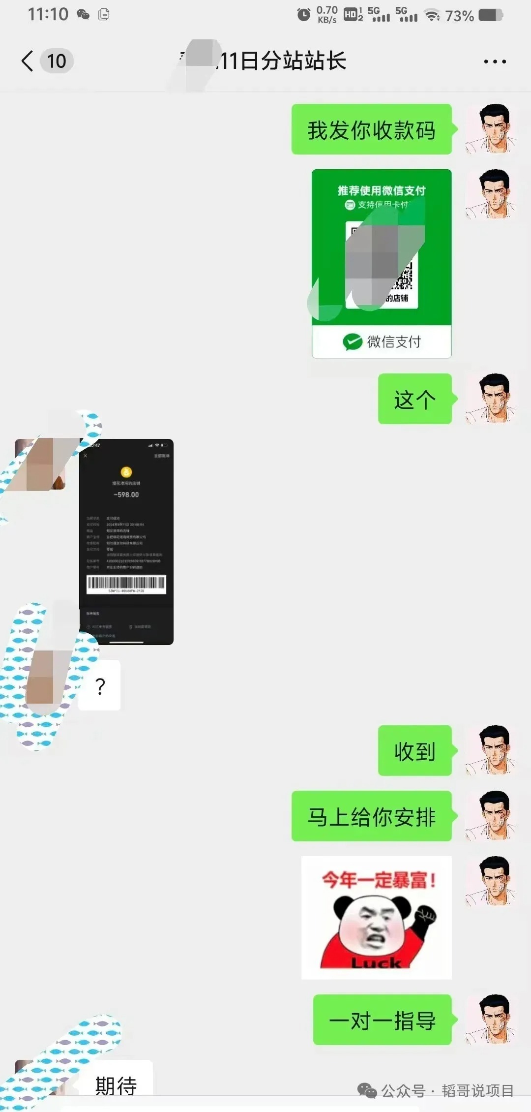领取赠品《20000+热门副业项目合集》