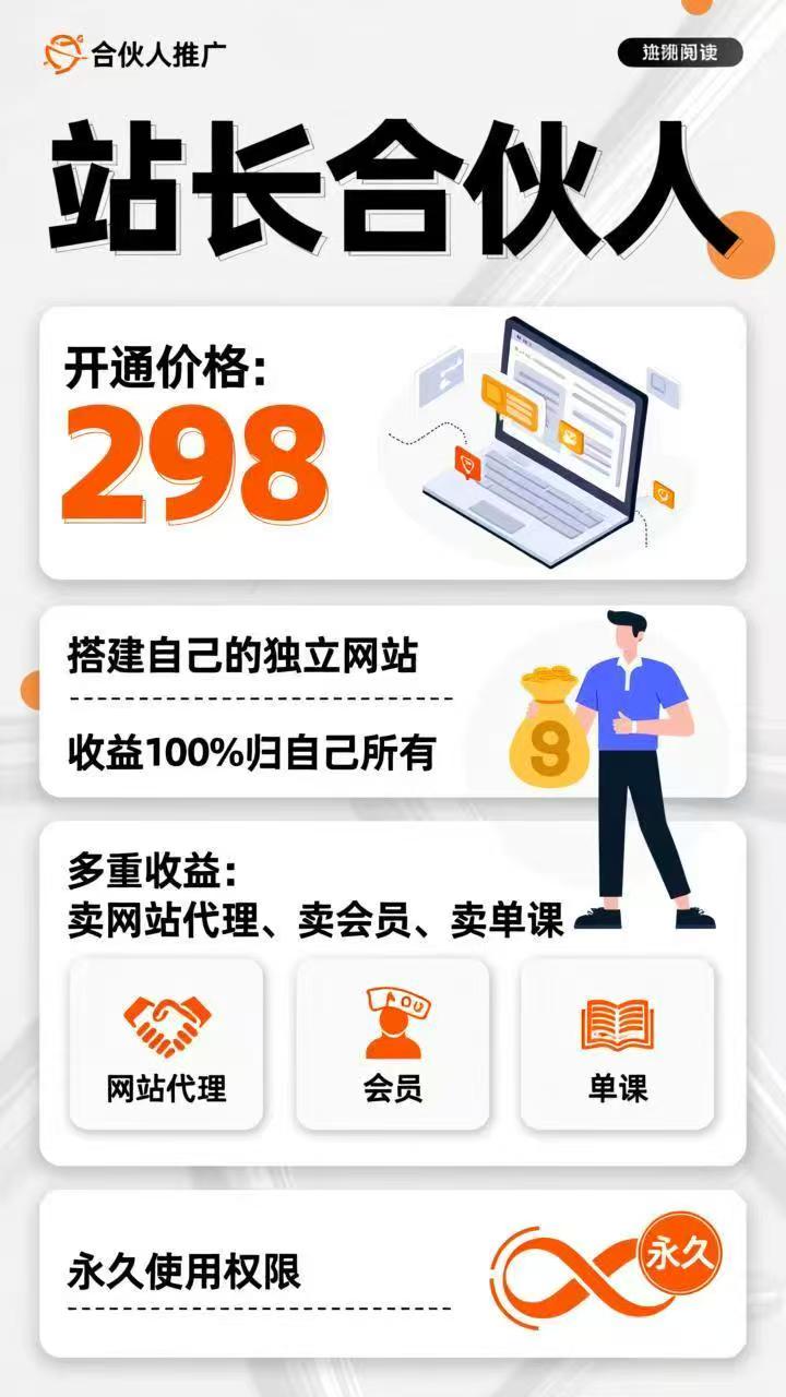 领取赠品《20000+热门副业项目合集》