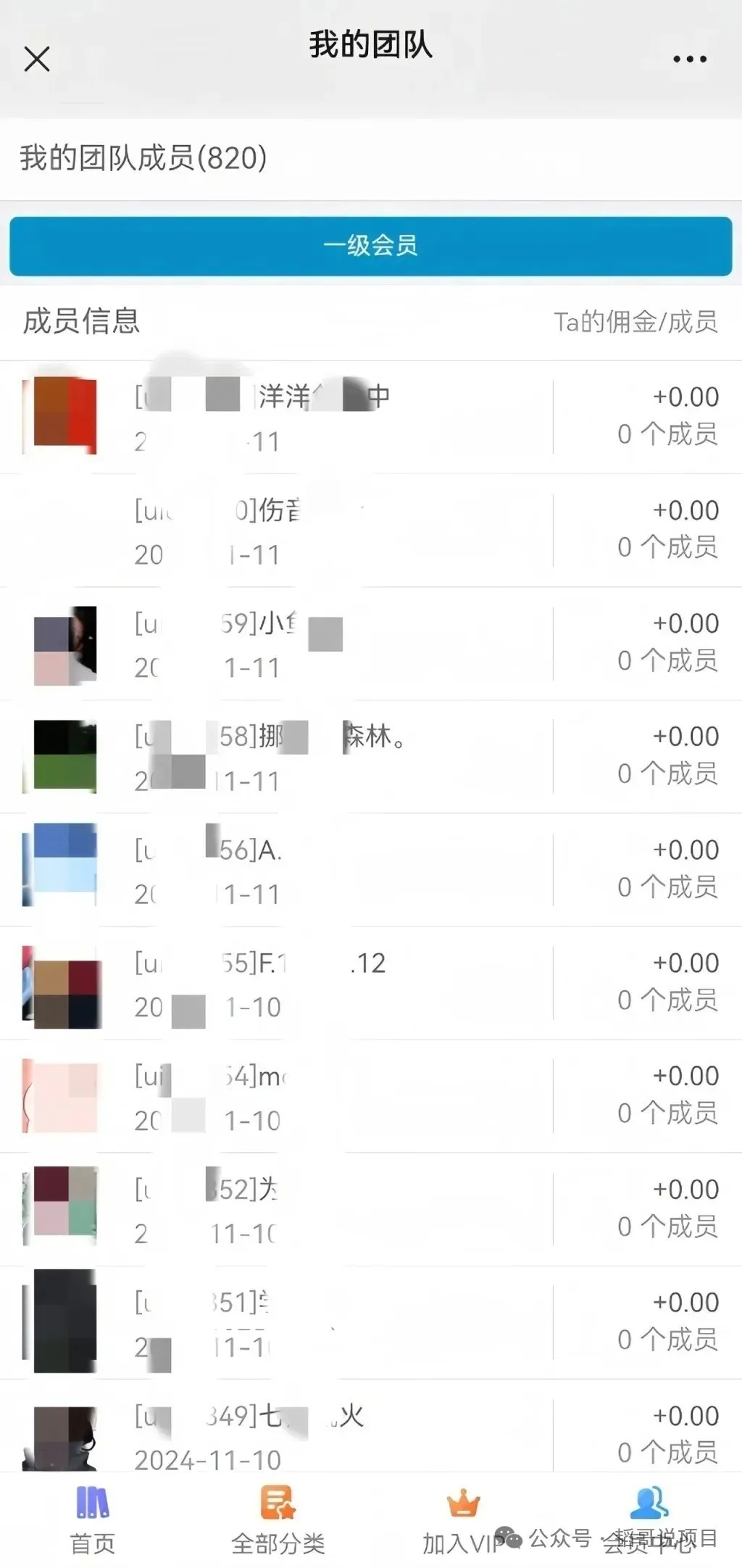领取赠品《20000+热门副业项目合集》