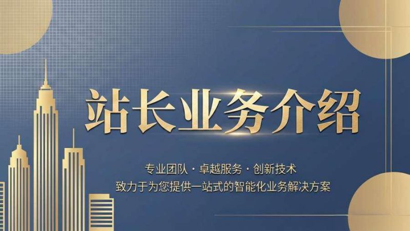 副业资源网站系统介绍 -韬哥副业项目资源网