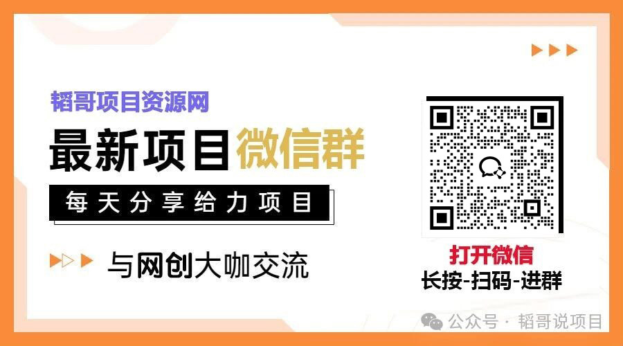 店铺人工客服