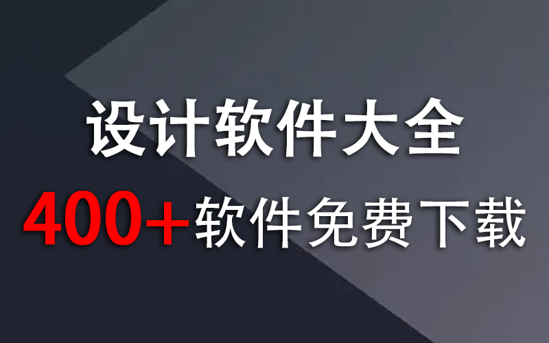 全网副业项目VIP教程分享_知识付费课程虚拟资源代理加盟_韬哥说项目