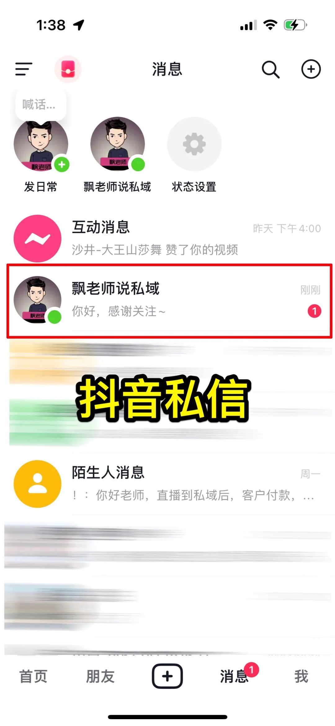 手指勤快点，一天引流100人，包有的