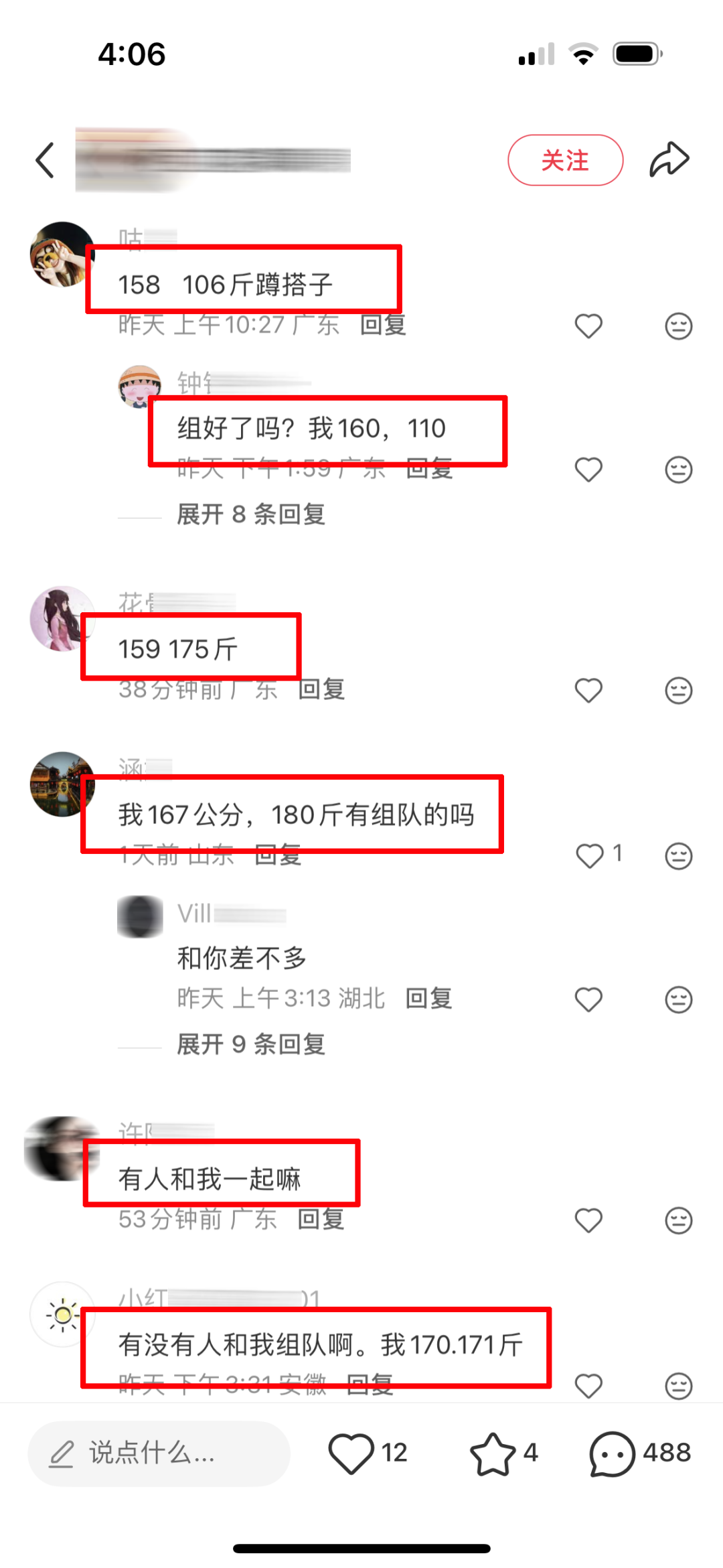 手指勤快点,一天引流100人,包有的