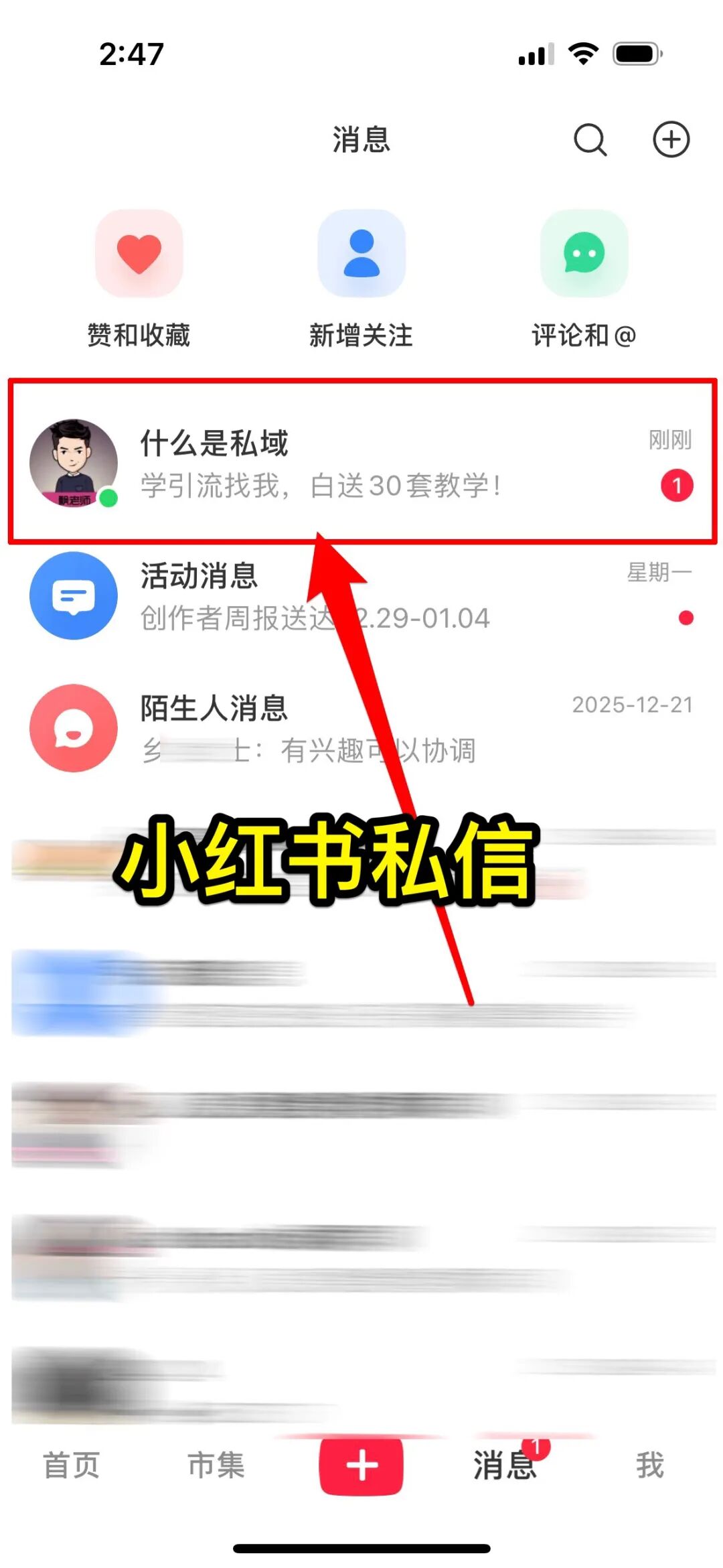 手指勤快点,一天引流100人,包有的