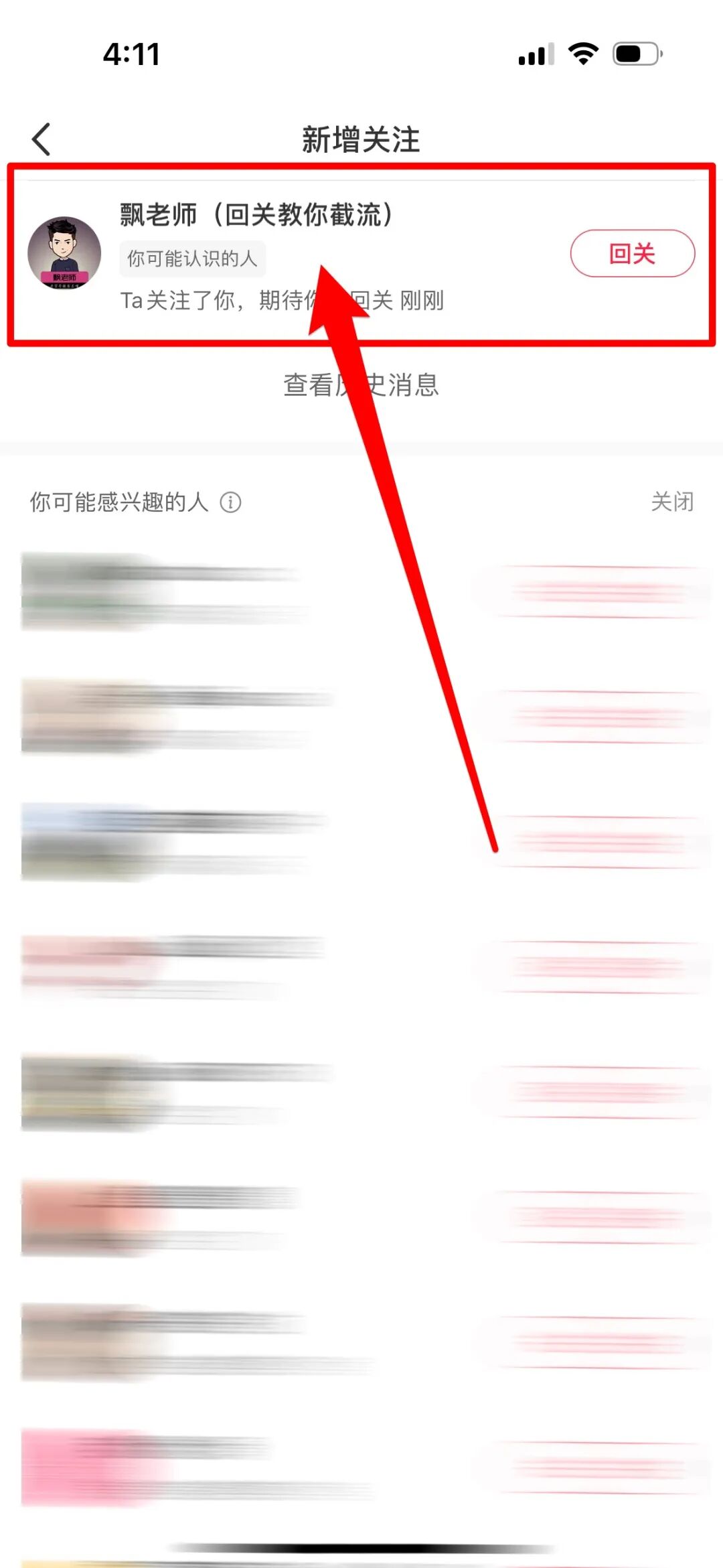 手指勤快点,一天引流100人,包有的