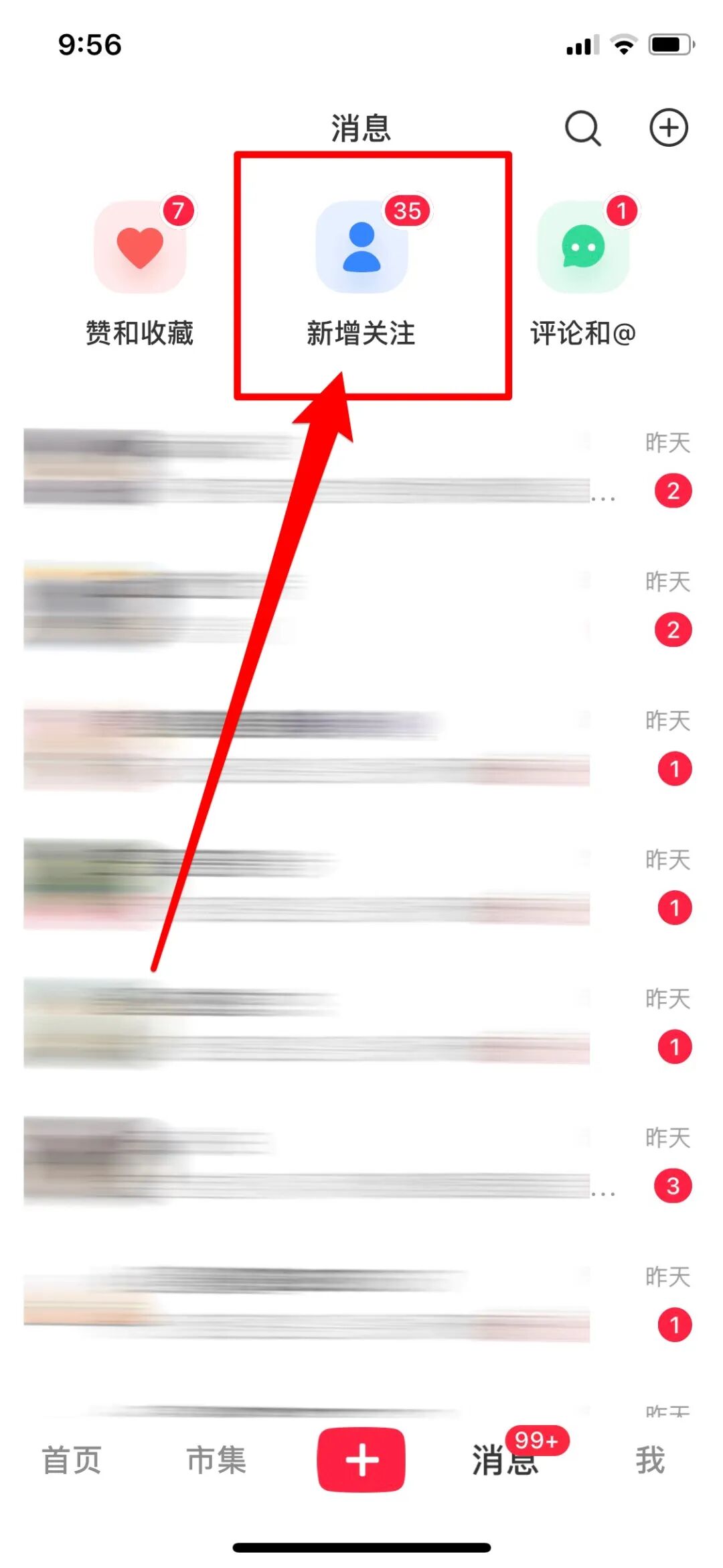 手指勤快点,一天引流100人,包有的