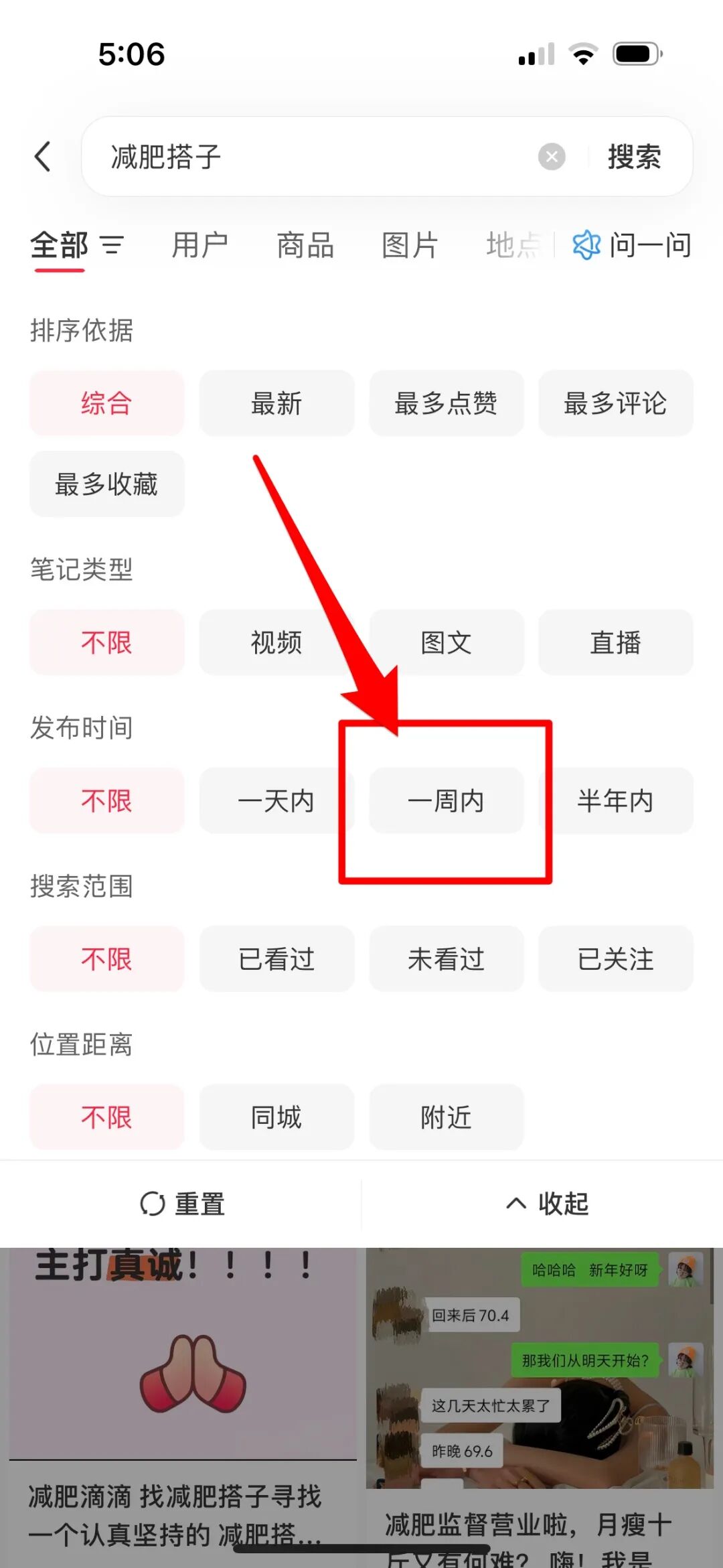 手指勤快点,一天引流100人,包有的