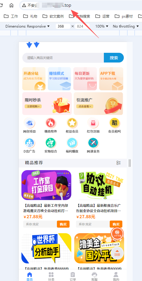【韬哥创业笔记】:从绿皮车硬座回老家,到坐拥全自动收钱系统,我如何把被割的韭菜变成镰刀?