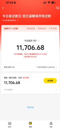 ba4881dd4520260612122503