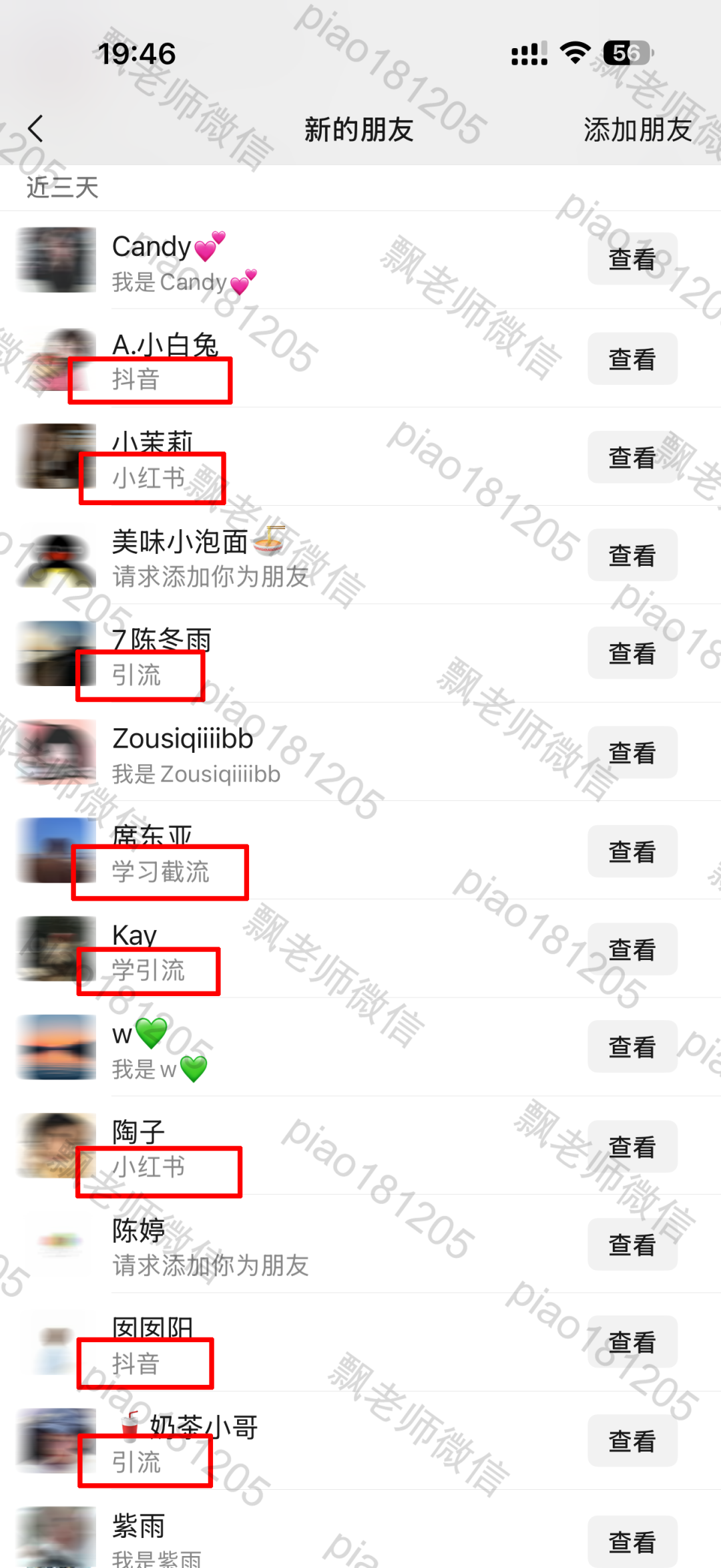 手指勤快点,一天引流100人,包有的