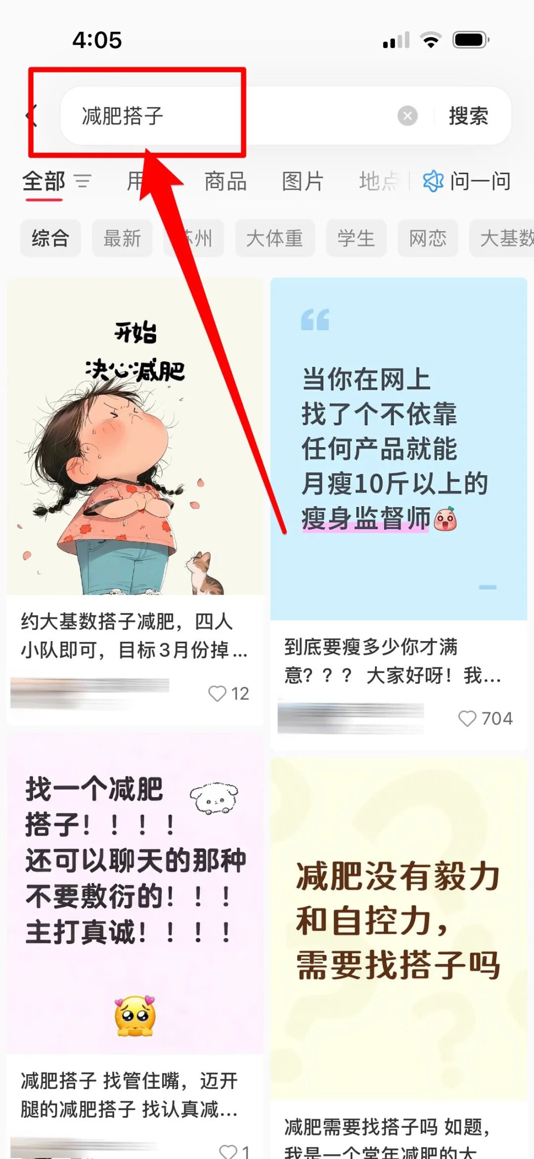 手指勤快点,一天引流100人,包有的