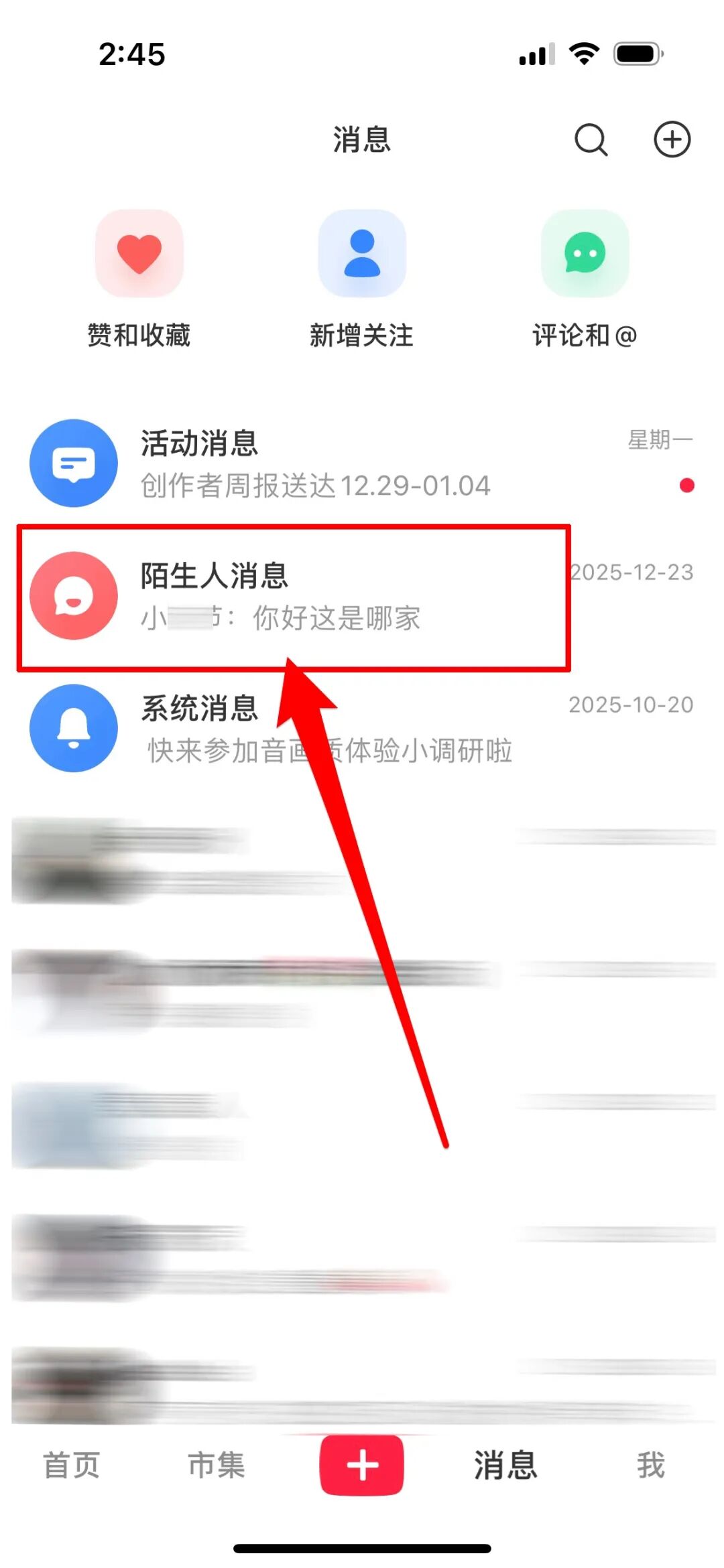 手指勤快点,一天引流100人,包有的