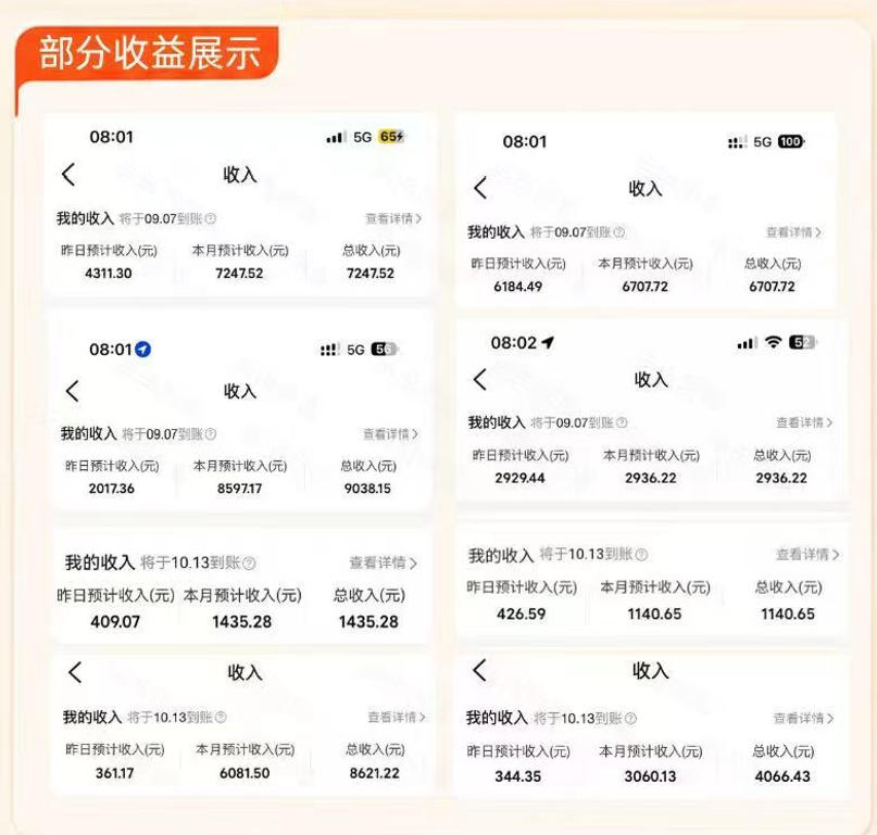 大众点评进阶营，暴力新玩法，利用AI在大众点评写笔记， 賺取平台分成收益，手把手带你跑完整流程-韬哥副业项目资源网