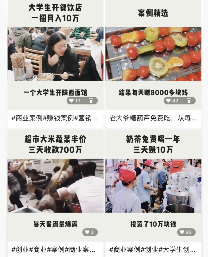 (1533期)视频号批量运营实战操作赚钱教程,让你一天创作100个高质量视频!