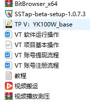 (7057期)国外VisionsTube搬砖挂机项目,号称单号一天15美金【详细玩法教程】