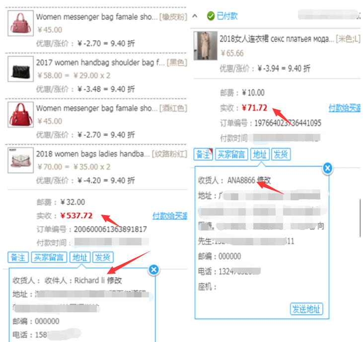 (1526期)淘宝无货源模式海外单操作教程,如何做到日出百单?详细实操指南!