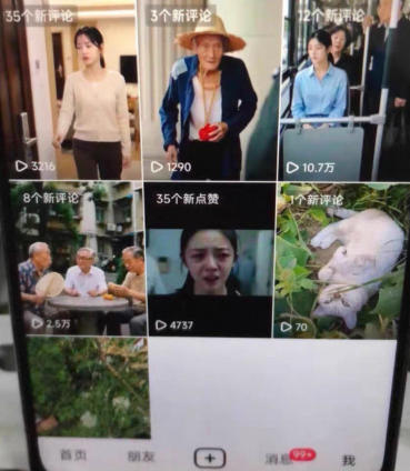 杰老板0909最新抖音卡特效搬运技术,抖音4040版本,不需要剪辑,1:1搬运!-韬哥副业项目资源网