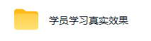 AI全自动黄金量化躺賺:小白学会当天学会,月入2W!【揭秘】-韬哥副业项目资源网