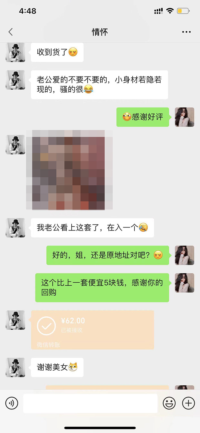（4519期）【搬砖项目】小红书0成本搬砖项目，轻松日赚几百+-韬哥副业项目资源网