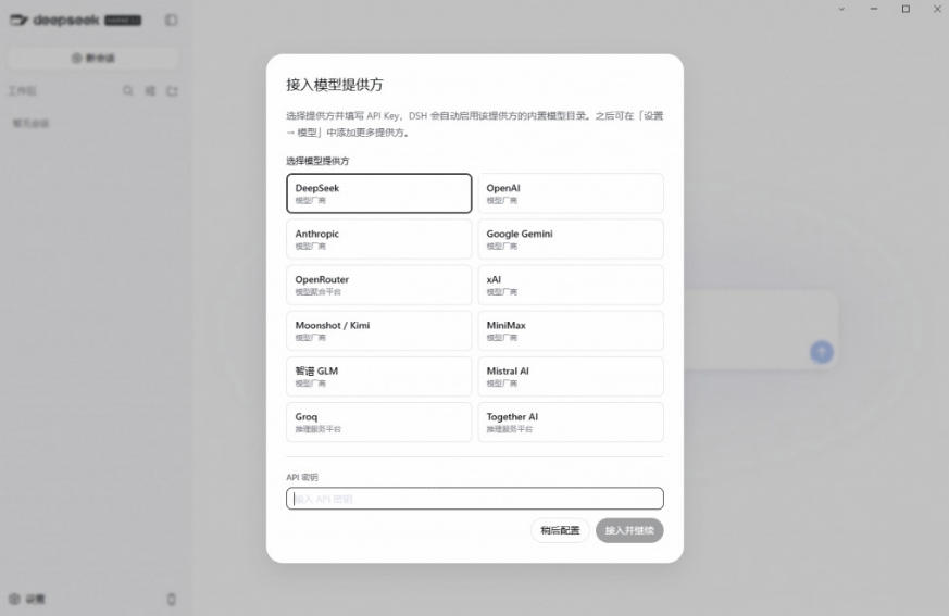 Github上近20万Stars，Harness现在可以双击运行使用了，Harness全平台桌面版-韬哥副业项目资源网