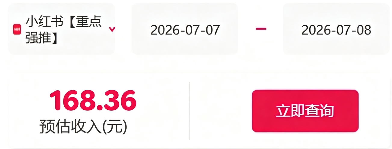 信息差搬砖项目，借世界杯热潮轻松增收日赚100+，零成本零门槛小白也能轻松上手！-韬哥副业项目资源网