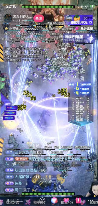(5531期)抖音脚本塔防直播项目,可虚拟人直播 抖音报白 实时互动直播【软件+教程】