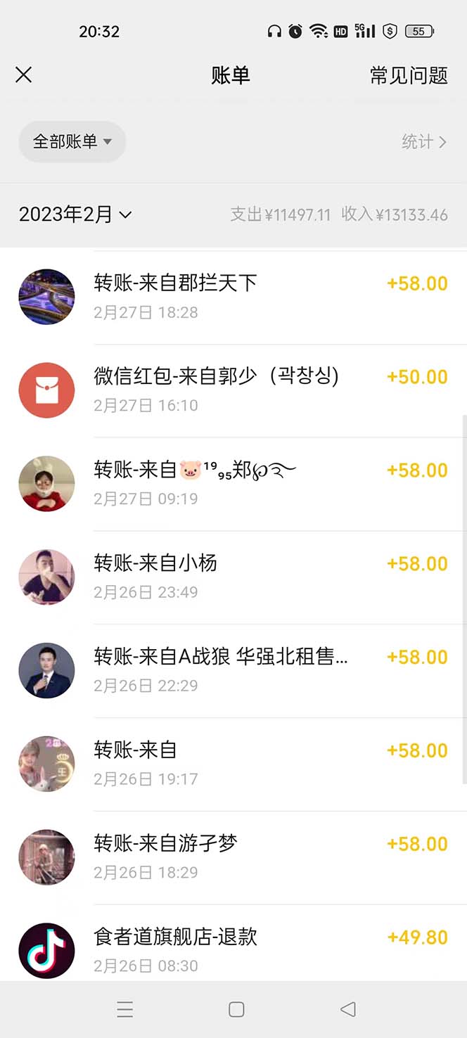 （5838期）不露脸、不带货日入500+的表白祝福类直播间玩法-韬哥副业项目资源网