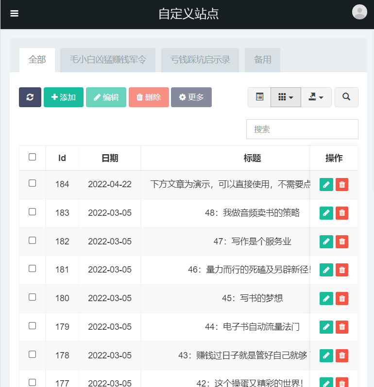 （4715期）独家首发价值8k电子书资料文库文集ip打造流量主小程序系统源码(源码+教程)-韬哥副业项目资源网