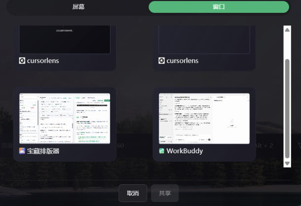 CursorLens免费开源录屏工具，支持自动缩放，教程视频录制必备神器-韬哥副业项目资源网