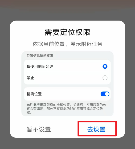 拍照赚钱