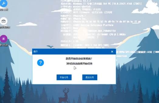 （20417期）装个系统还要98块？无需U盘，一键Win系统重装神器！傻瓜式操作，系统备份还原重装，小白可用 EasyRC