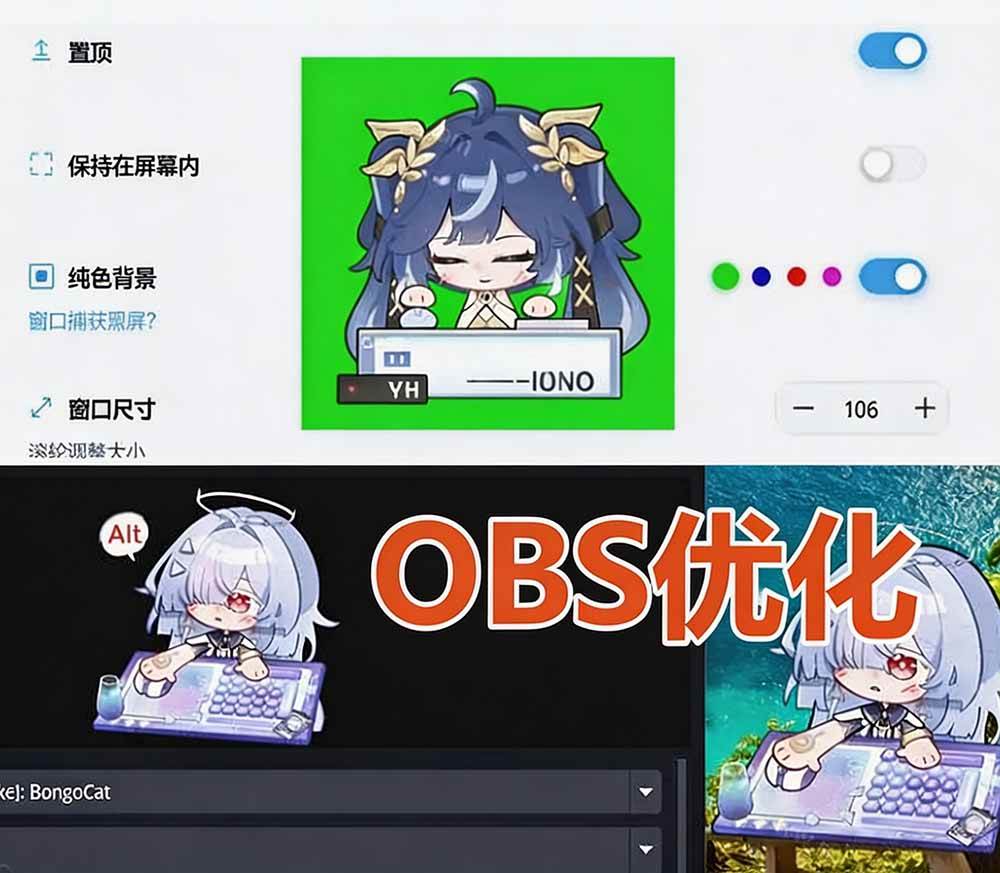 (20293期)开源免费用!新一代超轻量桌面动态伴侣宠,体验更美观,更丝滑,内附超多款皮肤地址,BongoCat-韬哥副业项目资源网