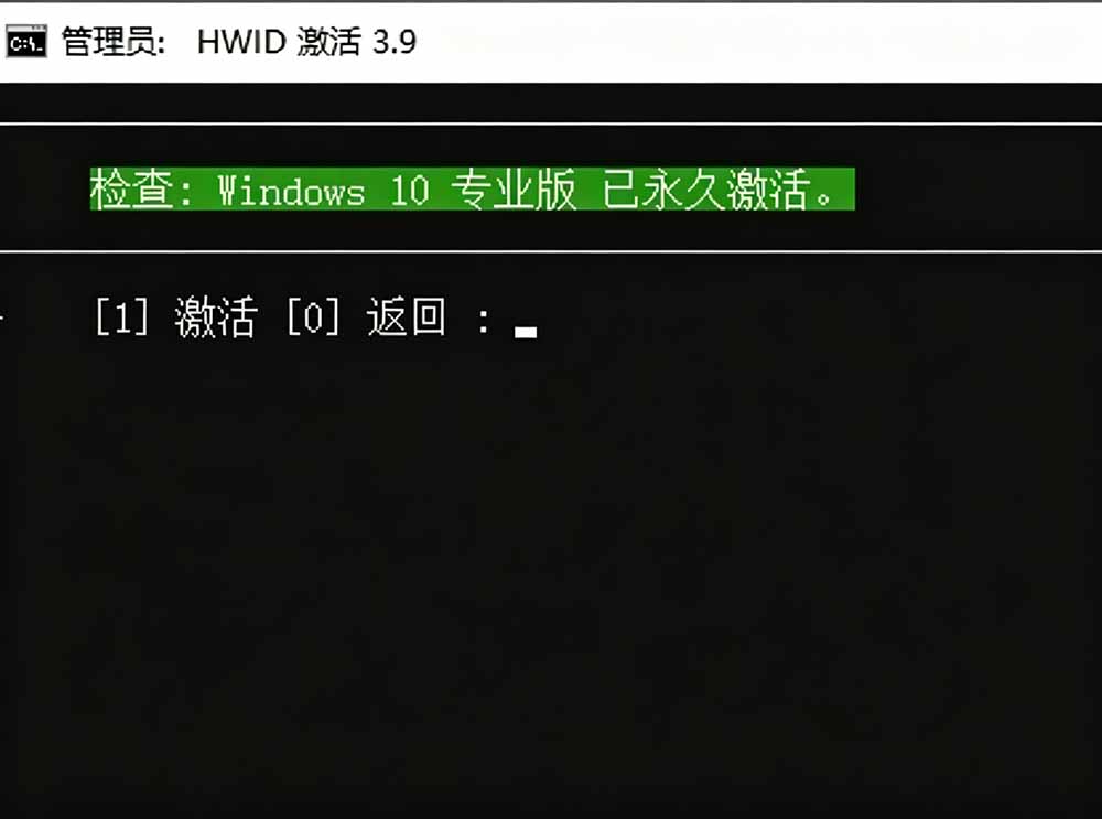 Windows和Office 激活神器汉化版!打开即可一键激活,永久免费使用,安全无毒,Github最新汉化版 Mas-韬哥副业项目资源网