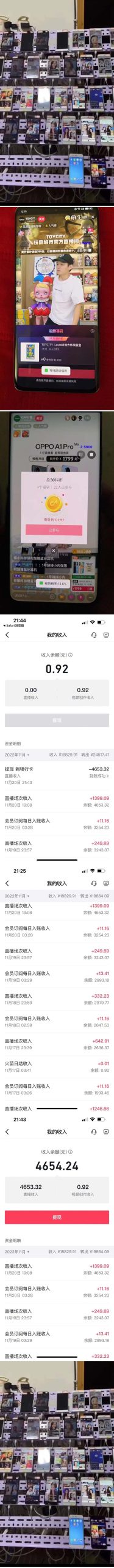 （5858期）最新快粉助手全自动直播间抢红包福袋项目，支持多个平台，单号一天5–10+-韬哥副业项目资源网