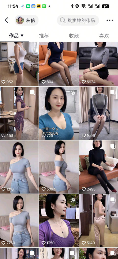 抖音8W粉丝博主陈美娇的AI美女跳舞赛道玩法，AI真人图片+跳舞视频生成，抖音自热，不提示AI制作教学-韬哥副业项目资源网