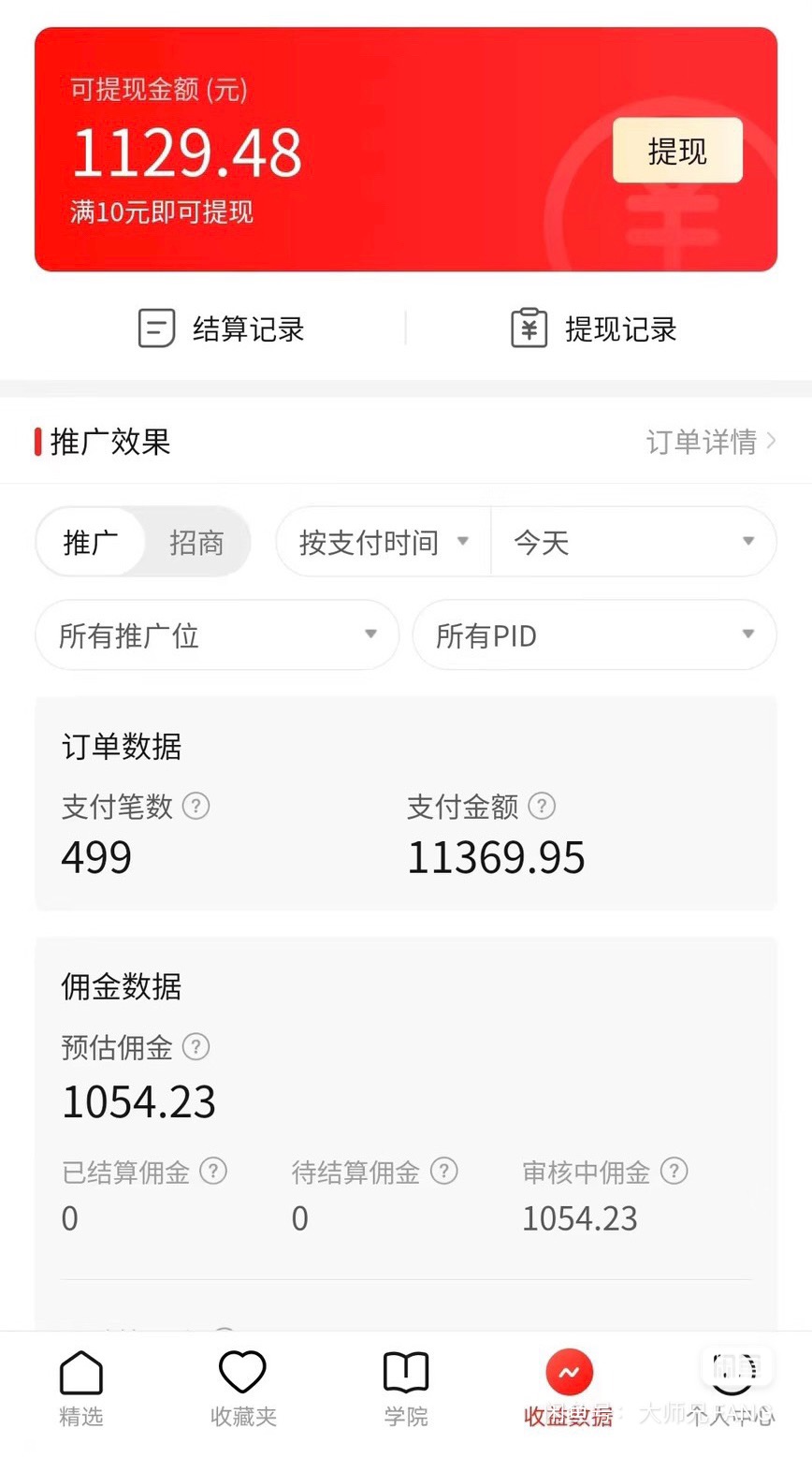（4817期）多多带货视频快速50爆款拿带货资格，搬运带货 月入3w【全套脚本+详细玩法】-韬哥副业项目资源网